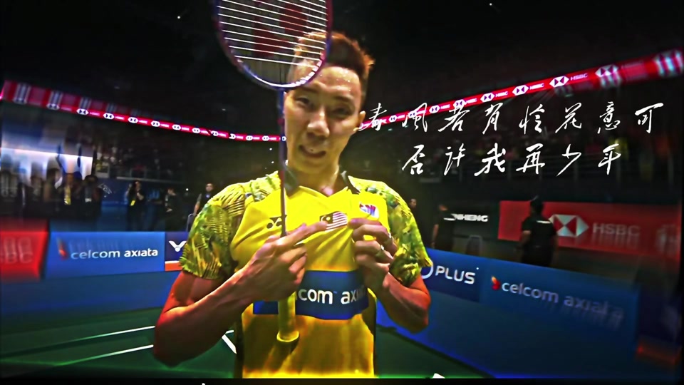 米兰体育下载-包含日本羽毛球队险胜印尼羽毛球队，李宗伟统治全场的词条