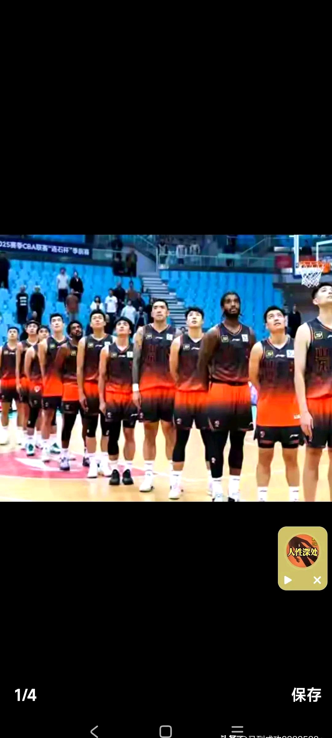 ac米兰-76人横扫中国男篮，汉密尔顿一己之力扛起全队