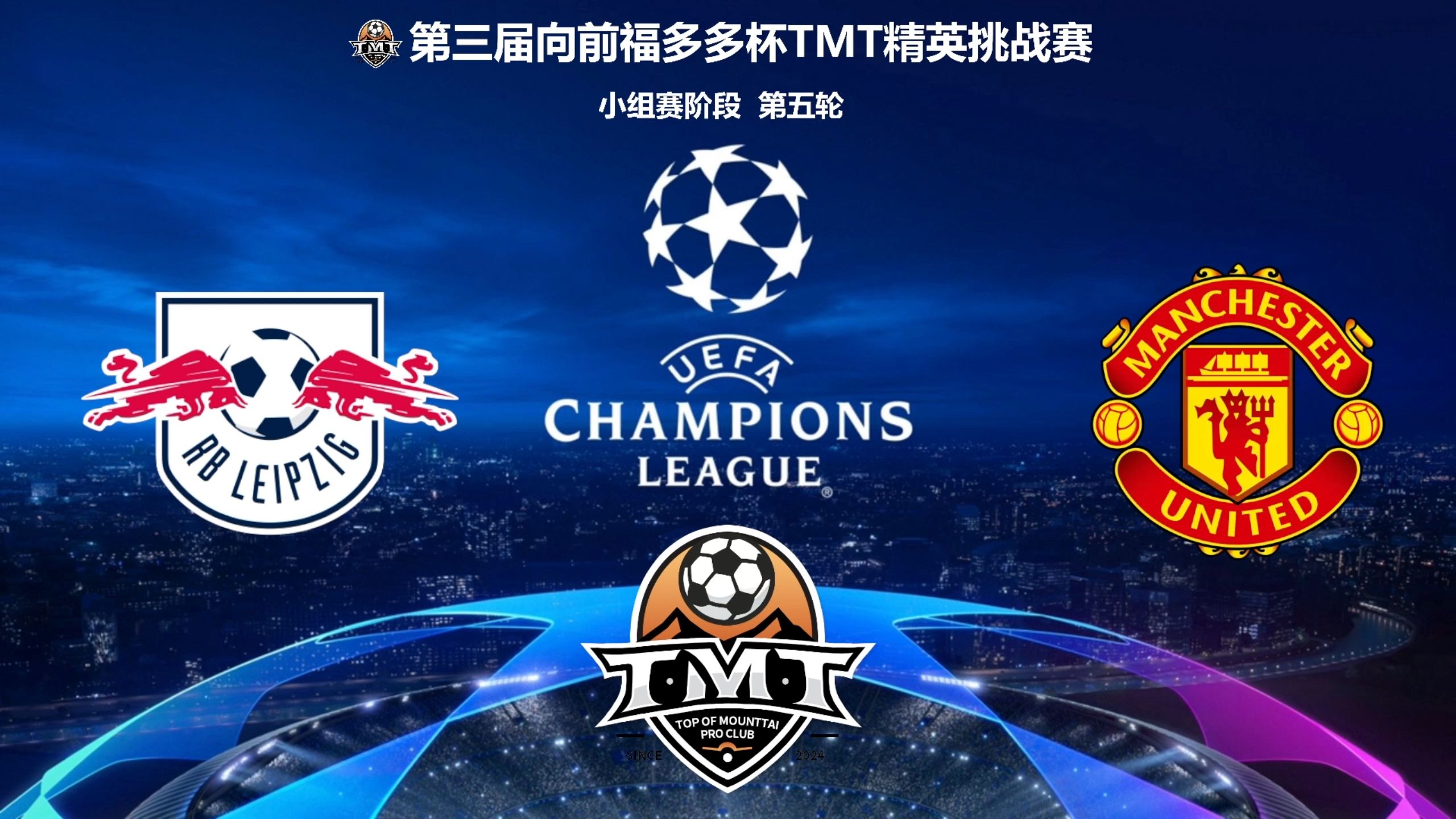 关于莱比锡红牛客场击败对手,继续保持不败战绩的信息 关于莱比锡红牛客场击败对手,继续保持不败战绩的信息