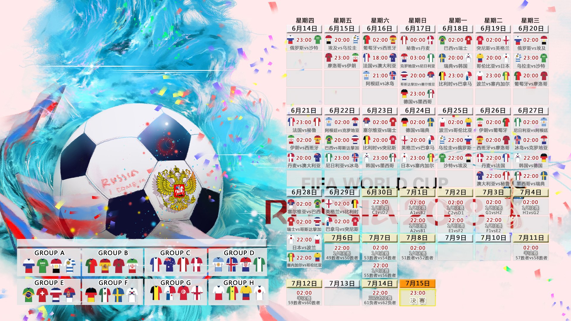 沙漠之巅的蓝色风暴,2026世界杯B组焦点战,印度如何用非传统碾压墨西哥